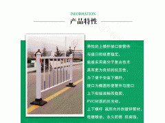 厂家直销市政护栏道路交通护栏隔离栅图3