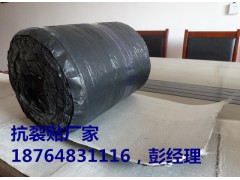 【肥城晟珅】供应呈贡抗裂贴 公路养护必需品 量大从优图1