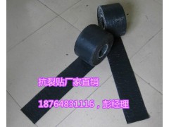 【肥城晟珅】供应呈贡抗裂贴 公路养护必需品 量大从优图3