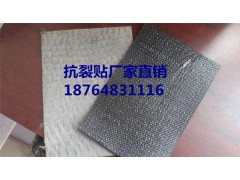 晋宁抗裂贴厂家直销抗老化抗腐蚀 欢迎选购图1