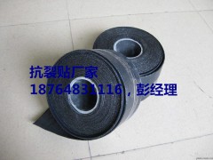 晋宁抗裂贴厂家直销抗老化抗腐蚀 欢迎选购图3