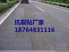 富民抗裂贴厂家热卖抗裂贴，欢迎您的选购，修补专用图1