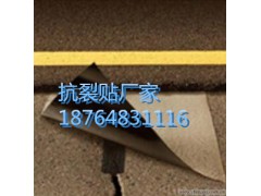富民抗裂贴厂家热卖抗裂贴，欢迎您的选购，修补专用图3
