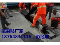 宜良抗裂贴|抗裂贴价格~抗裂贴报价~抗裂贴价格~抗裂贴报价图2