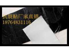 宜良抗裂贴|抗裂贴价格~抗裂贴报价~抗裂贴价格~抗裂贴报价图3