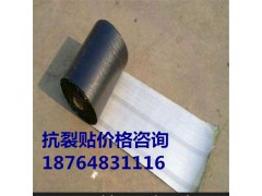 寻甸抗裂贴供应公路铁路专用优质抗裂贴 自粘式抗裂贴 质优价廉图3