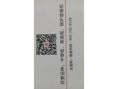 中钢网电子商务有限公司图2