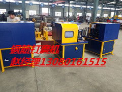 钢筋原材打磨机钢筋滚丝连接打磨铣平机H厂家一步到位图3