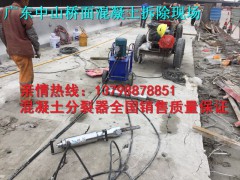 东莞市虎门液压劈石机厂家地址图1