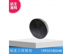 公路桥梁橡胶支座 圆形球冠型桥梁支座图1