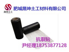 抗裂贴价格、价钱~单价~价位~报价~多少钱图3