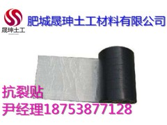 抗裂贴如何采购，厂家直销18753877128图3