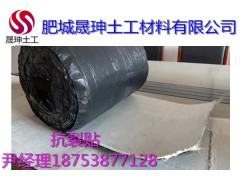 抗裂贴单价多少钱一平方 怎么运送图1