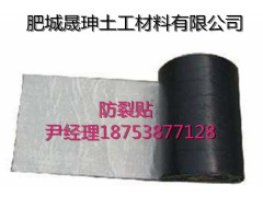 防裂贴厂家直销2MM厚的防裂贴价格大量出售图3