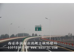 专业的混凝土修补施工团队图3