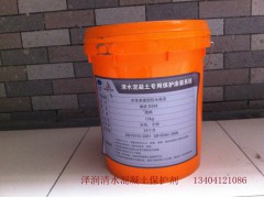 清水混凝土保护剂--厂家直供、质量保证图3