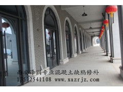 专业清水混凝土透明保护--技术精湛、信誉保证图3