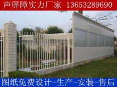 金属声障墙|可定制弧声障墙|顶部有弧度的金属声障墙图1