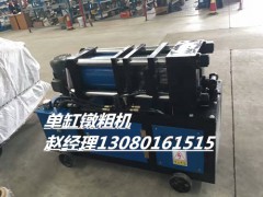 钢筋镦粗机双缸全自动镦粗机GDCJ-40镦粗机快速成型图3