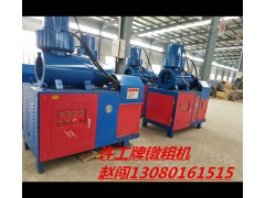 双缸全自动镦粗机钢筋镦粗机液压钢筋镦粗机加工范围图2