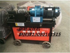 GDCJ-40钢筋镦粗机双缸全自动镦粗机液压钢筋镦粗机图2