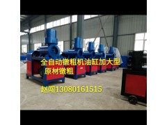 钢筋镦粗机双缸钢筋镦粗机全自动镦粗机滚丝机图1