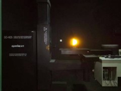 雷速特安全科技图2