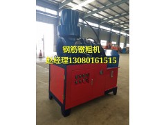 钢筋全自动镦粗机滚丝机自动成型钢筋液压镦粗机厂家图2