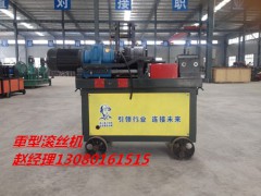 钢筋镦粗机全自动双缸镦粗机钢筋螺纹滚丝机图片和视频图3