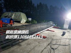 钢筋笼绕筋机简易钢筋笼绕筋机绕筋加密区可随意调节图1