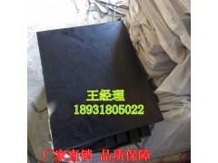 板式橡胶支座 矩形板式支座 矩形四氟滑板式支座—衡水天林图3