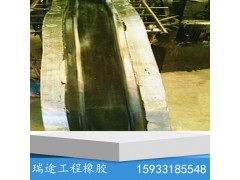 钢边橡胶止水带橡胶止水带中埋式背贴式651 300*6/8图2