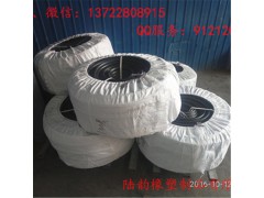 651系列橡胶止水带 陆韵厂家供应质量上乘 价格优越采购放心图1