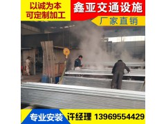 湖北省远安县波形护栏板 鑫亚护栏板生产厂家图3