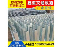 湖北省江陵县优质护栏板法兰立柱生产厂家图3