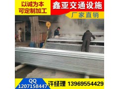 湖北省云梦县高速护栏板施工 热镀锌护栏板价格图3