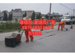 平潭灌缝胶 助力扶贫攻坚图2