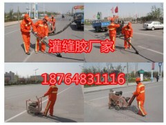 平潭灌缝胶 助力扶贫攻坚图3