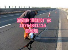 福清灌缝胶厂家热销中，欢迎选购图3