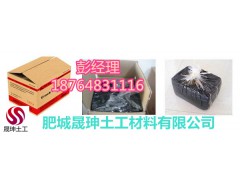 莆田灌缝胶 修补路面 减少养护投资图3