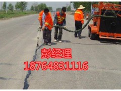 用灌缝胶“医治”路面裂缝病害图1