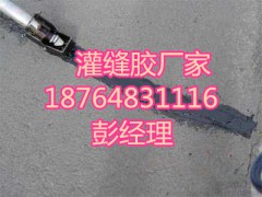 用灌缝胶“医治”路面裂缝病害图3