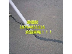 肥城晟珅、清流灌缝胶动态报价图1