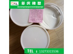 厂家直销单组份聚硫密封胶 聚氨酯密封胶聚氨酯建筑密封胶图1