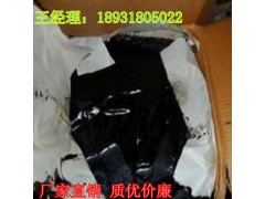 TST弹塑体桥梁伸缩缝 无缝伸缩缝粘接料 沥青填充式伸缩缝图1