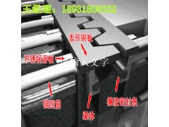梳齿型桥梁伸缩缝 SF梳齿板伸缩缝 梳型钢板 量大优惠图1