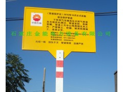 标志牌 图片PVC标志牌 标志牌样式图3