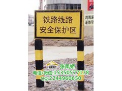 供应铁路AB桩 水泥AB桩  水泥C30河北金能电力图1