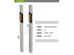 金能电力玻璃钢轮廓桩 1250*125*125*100mm图1