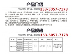 金能电力玻璃钢轮廓桩 1250*125*125*100mm图2